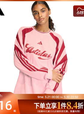 盛世长运adidas阿迪达斯春季女子运动休闲圆领长袖T恤JY7640