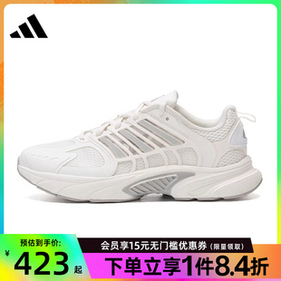 训练跑步鞋 JQ4901 CLIMACOOL清风运动鞋 盛世长运阿迪达斯男女鞋