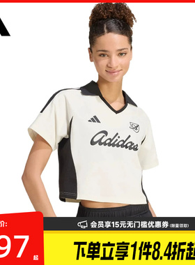盛世长运adidas阿迪达斯夏季女子运动休闲短袖T恤KT2784