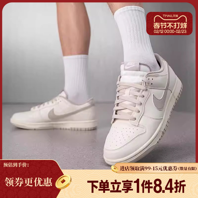 nike耐克春季男鞋DUNK运动鞋休闲鞋板鞋HF5441-007