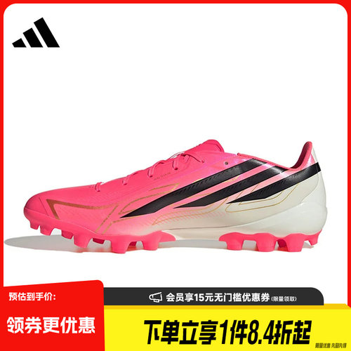 盛世长运阿迪达斯男女鞋F50 LEAGUE 2G/3G AG运动鞋足球鞋HQ2373
