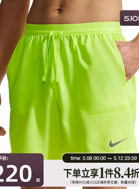 盛世长运nike耐克夏季男子跑步运动休闲五分裤短裤IF2051-737