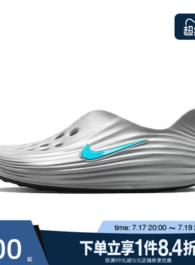 盛世长运nike耐克夏季男鞋REACTX REJUVEN8运动鞋凉鞋HV5060-006