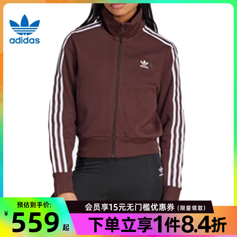 阿迪达斯运动休闲夹克外套