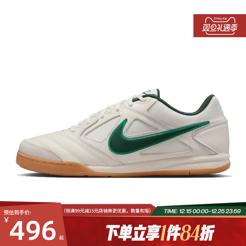 nike耐克春季男鞋GATO运动鞋训练足球鞋HQ6019-103