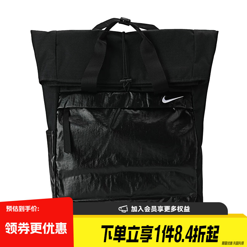 nike耐克运动休闲双肩包