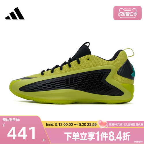 阿迪达斯运动鞋休闲鞋