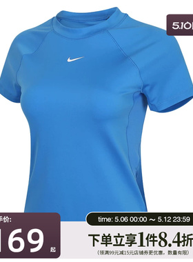 盛世长运nike耐克夏季女子运动休闲圆领短袖T恤FV7843-435
