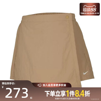 盛世长运nike耐克夏季女子运动休闲裤裙IR1649-297