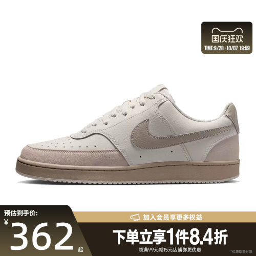 盛世长运nike耐克男COURT VISION LO SUEDE运动休闲鞋IO0461-001