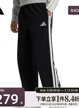 盛世长运adidas阿迪达斯夏季男子运动休闲长裤KR2543