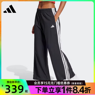 阿迪达斯官网夏季 JE1306 女子运动休闲长裤
