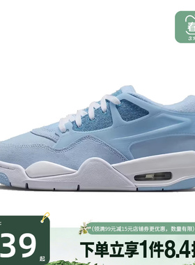 盛世长运nike耐克大童鞋AIR JORDAN 4 RM运动鞋篮球鞋IH2348-400