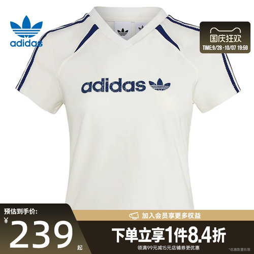 阿迪达斯运动训练休闲T恤