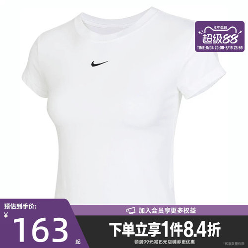 nike耐克运动训练休闲T恤