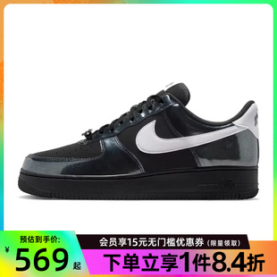 板鞋 盛世长运nike耐克春季 男鞋 AF1空军一号运动休闲鞋 001 IB6843