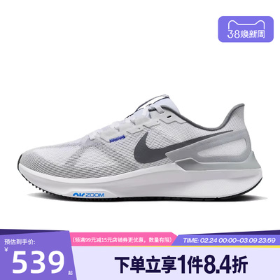nike耐克运动训练跑步鞋