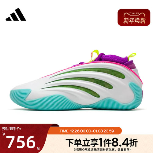 阿迪达斯运动鞋休闲鞋