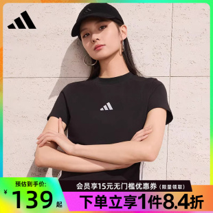 盛世长运adidas阿迪达斯春季 T恤JC8325 女子运动休闲圆领短袖