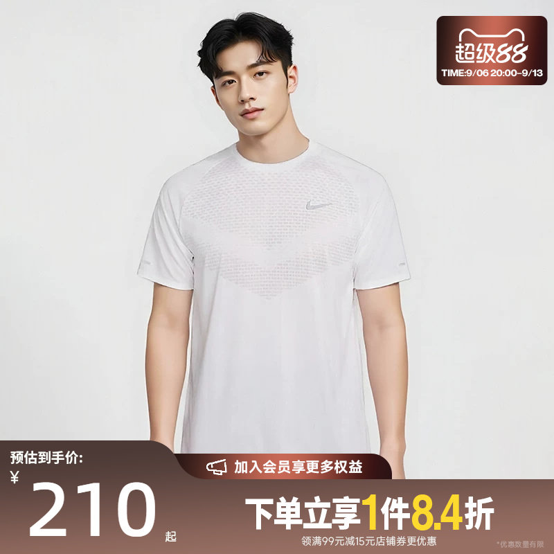 盛世长运nike耐克夏季男子跑步运动休闲圆领短袖T恤HV5204-100