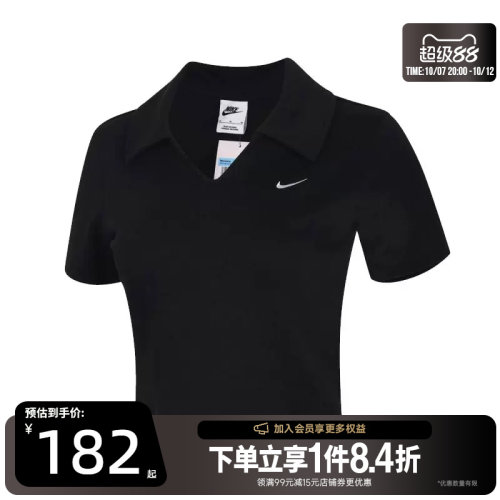 nike耐克运动训练休闲T恤