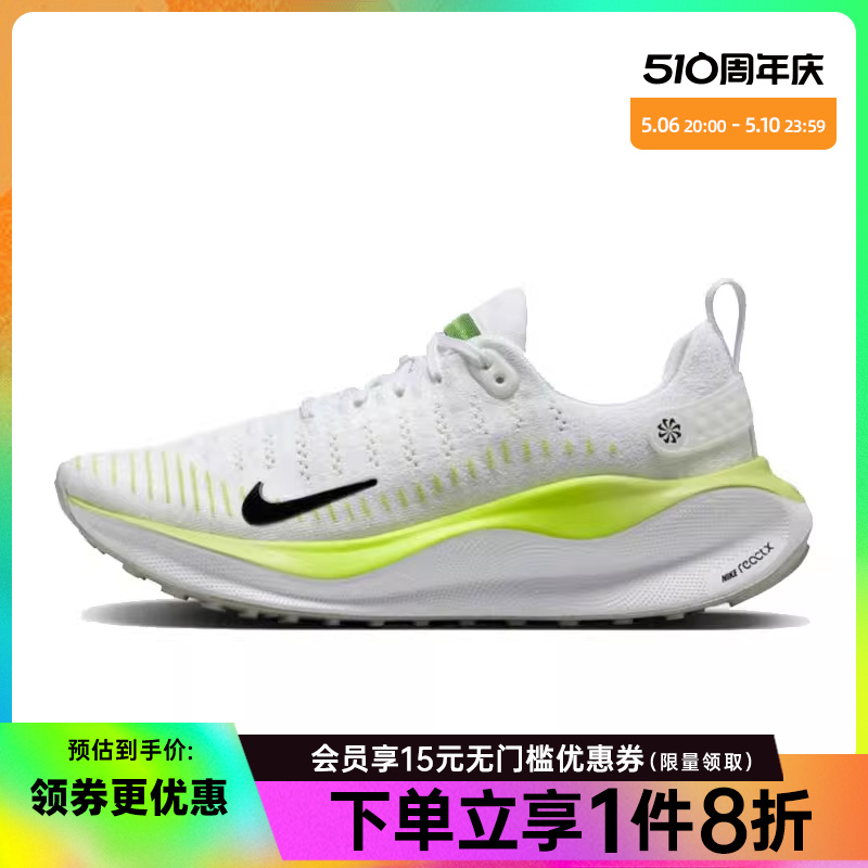 nike耐克运动训练跑步鞋