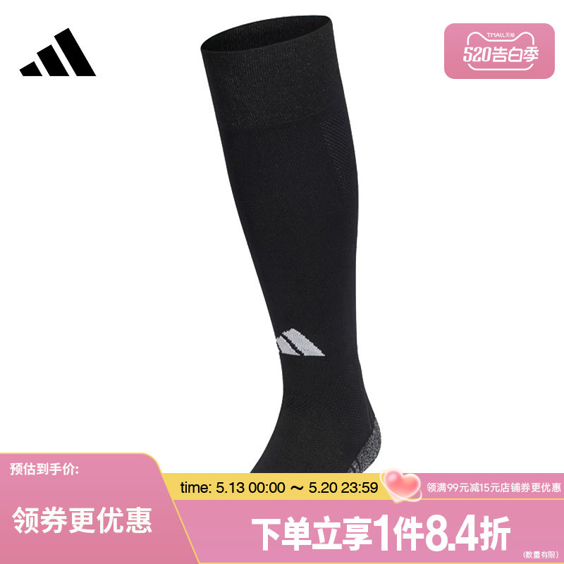 盛世长运adidas阿迪达斯春季男女袜足球运动休闲袜子JF0614