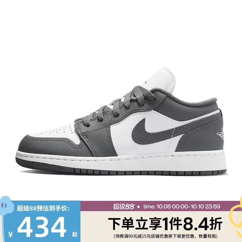 nike耐克运动休闲童鞋