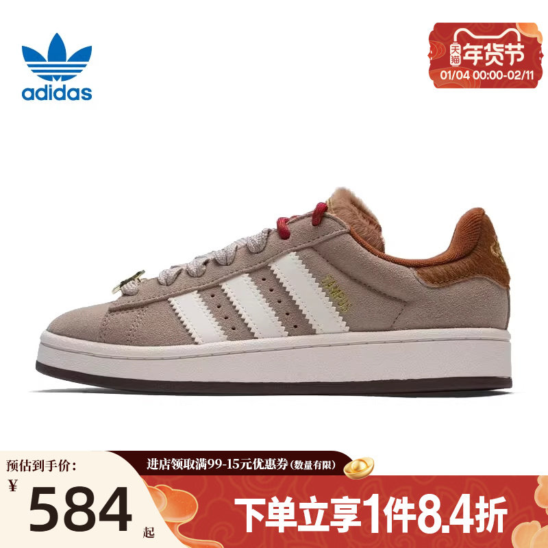 盛世长运阿迪达斯三叶草春季男女鞋CAMPUS 00s运动鞋休闲鞋