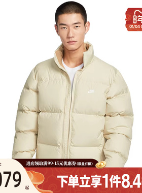 盛世长运nike耐克冬季男子运动休闲羽绒服外套IB2976-229