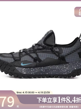 盛世长运nike耐克男鞋ACG MOUNTAIN FLY户外运动跑步鞋IB7328-002