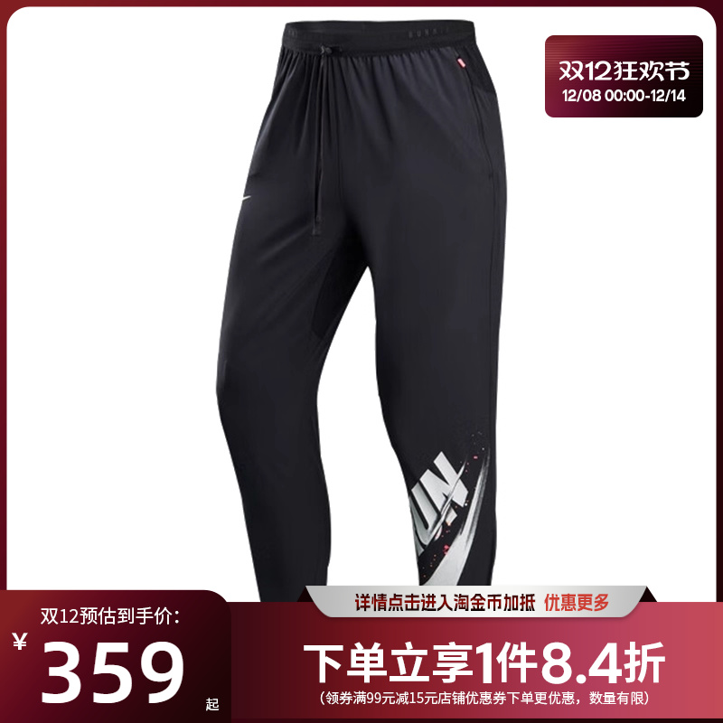 nike耐克运动休闲长裤
