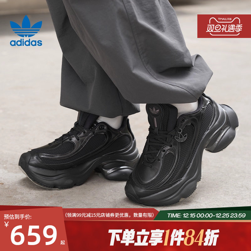 阿迪达斯运动鞋休闲鞋