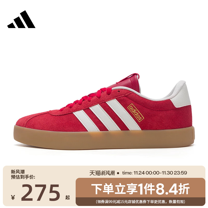 阿迪达斯运动鞋休闲鞋