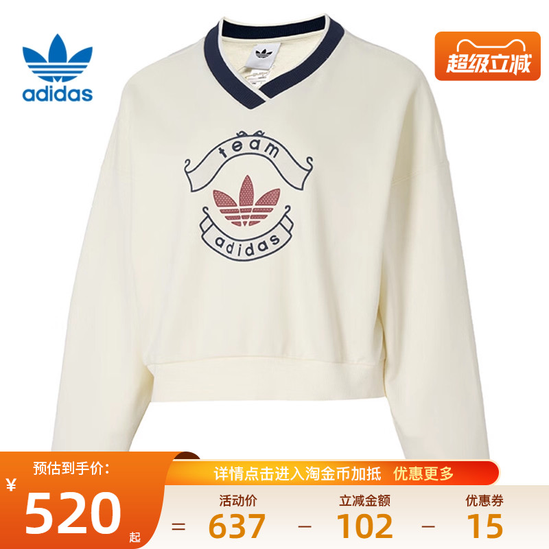 阿迪达斯运动休闲卫衣
