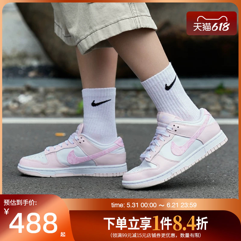 盛世长运nike耐克夏季女鞋DUNK运动鞋休闲鞋板鞋FD1449-100