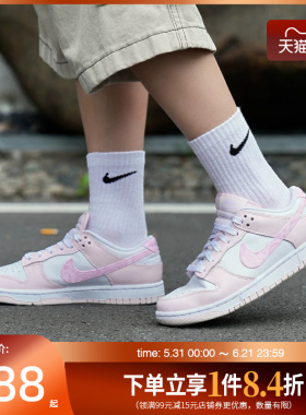盛世长运nike耐克夏季女鞋DUNK运动鞋休闲鞋板鞋FD1449-100