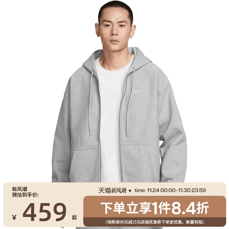 nike耐克运动休闲夹克外套