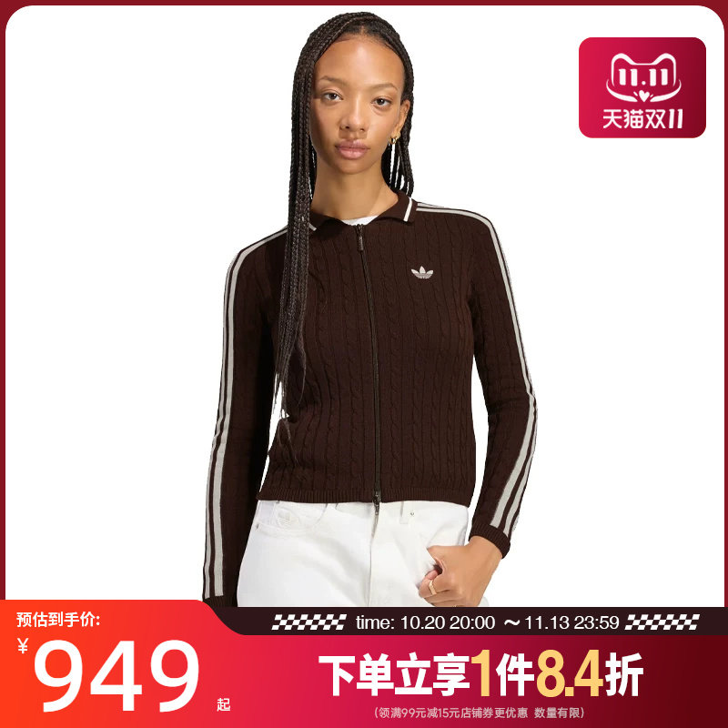 盛世长运adidas阿迪达斯三叶草女子运动休闲夹克外套LI0052