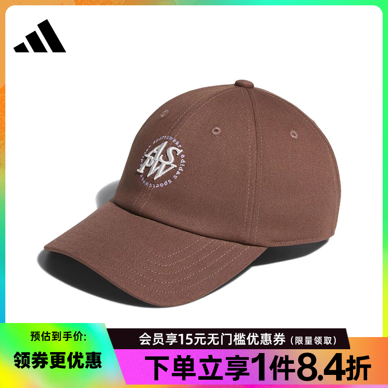 阿迪达斯官网秋季男女帽运动帽帽休闲棒球帽鸭舌帽JF1203