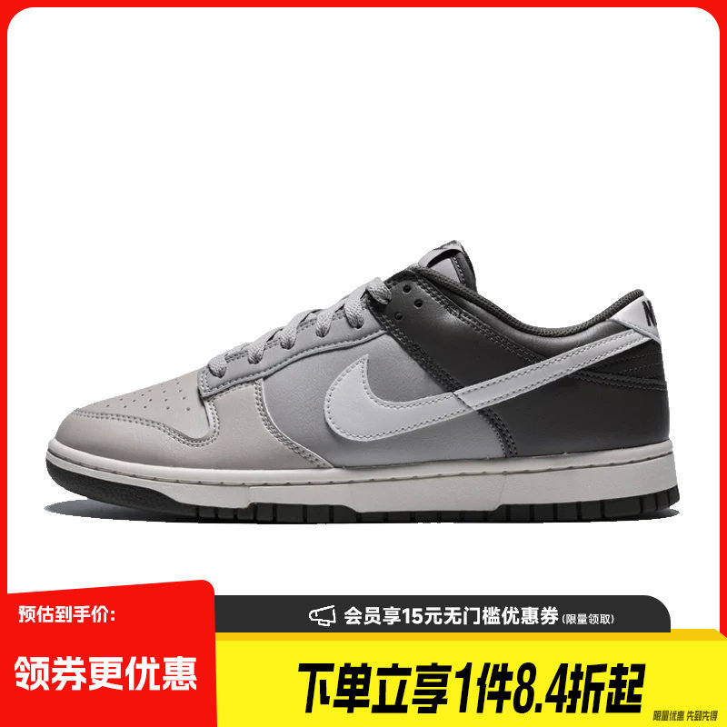 盛世长运nike耐克夏季男鞋DUNK运动鞋休闲鞋板鞋HF5441-009
