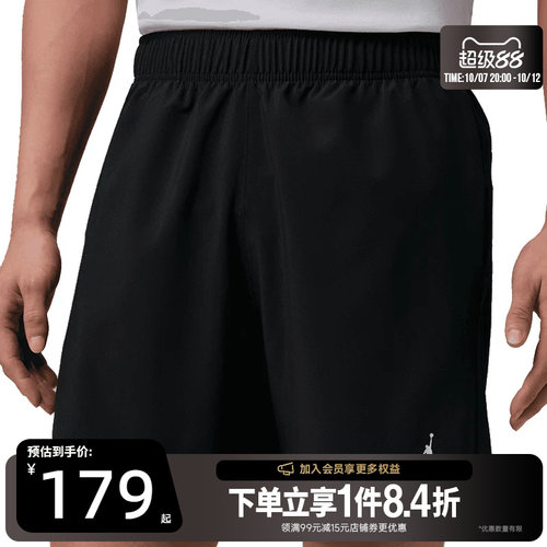 nike耐克运动休闲短裤