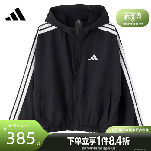 阿迪达斯运动休闲夹克外套