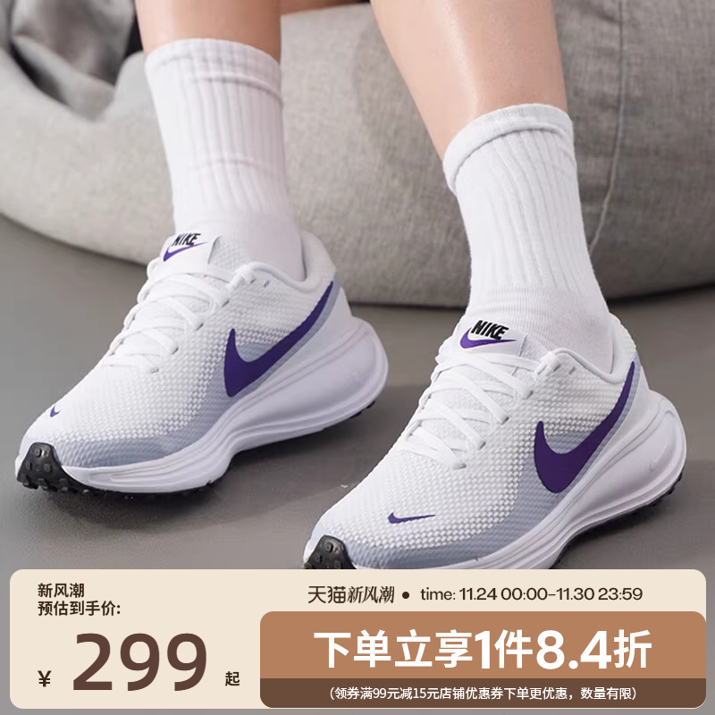 nike耐克运动训练跑步鞋
