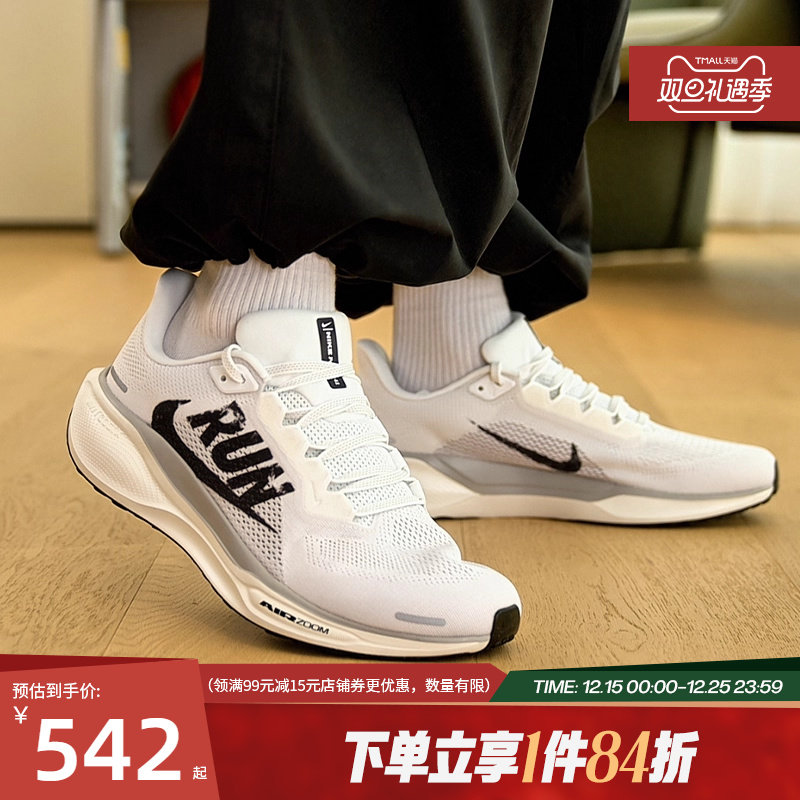 nike耐克秋季男鞋AIR ZOOM PEGASUS 41运动鞋跑步鞋IB5697-100