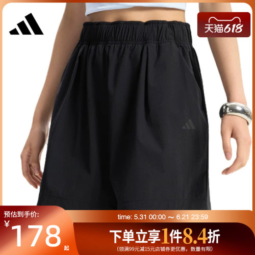 阿迪达斯运动休闲短裤