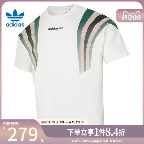 阿迪达斯运动训练休闲T恤