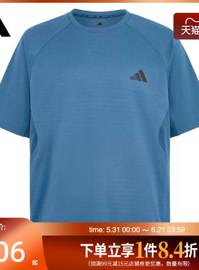 盛世长运adidas阿迪达斯夏季男子运动休闲短袖T恤IA6096