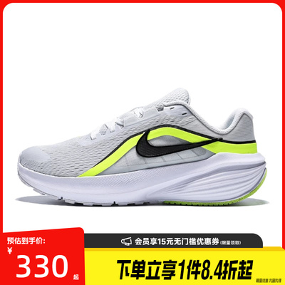 盛世长运nike耐克夏男鞋DOWNSHIFTER 14运动训练跑步鞋IX5016-001