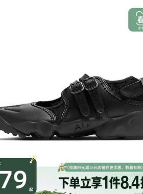 盛世长运nike耐克夏季女鞋AIR RIFT BR运动鞋休闲鞋IB8881-001